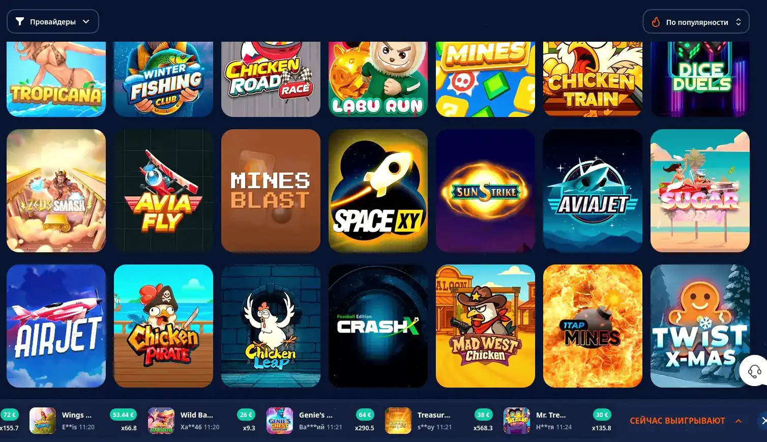 Бонусы и акции в казино Фреш