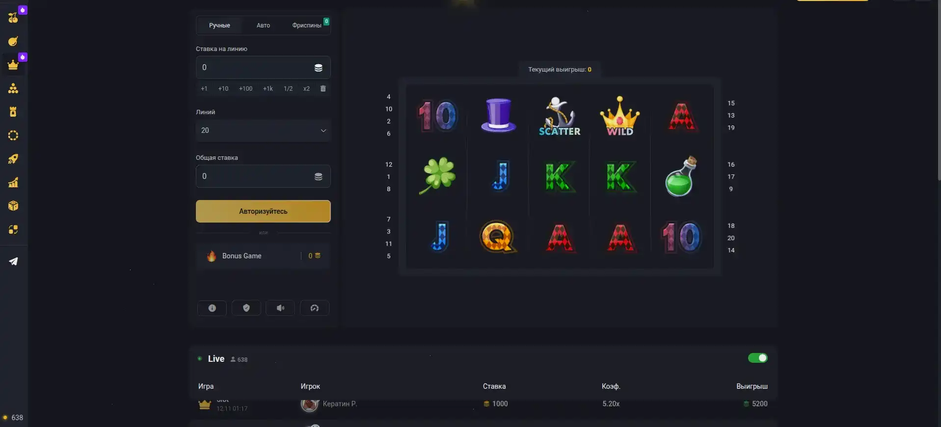 Платежные системы в Fresh Casino